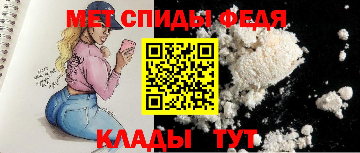 АМФ Розовый Холмск