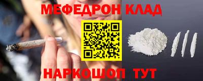 гашишное масло Кунгур