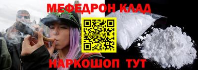 гашишное масло Кунгур