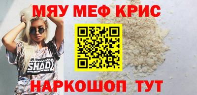 тгк Кумертау