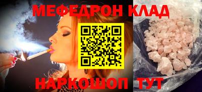гашишное масло Кунгур