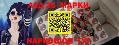 гашишное масло Кунгур