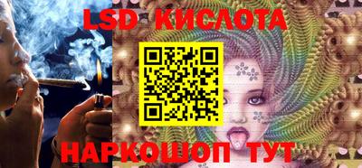 тгк Кумертау