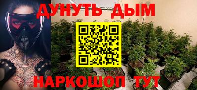 гашишное масло Кунгур