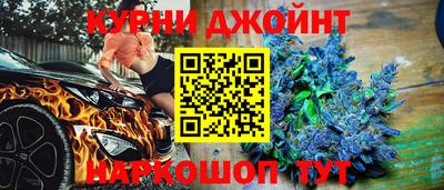 гашишное масло Кунгур