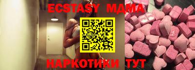 гашишное масло Кунгур