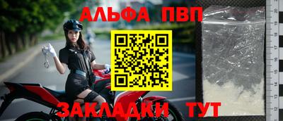 тгк Кумертау