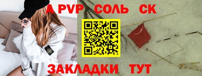 гашишное масло Кунгур