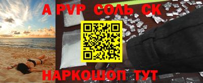 тгк Кумертау
