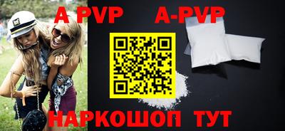 тгк Кумертау