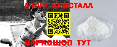 тгк Кумертау