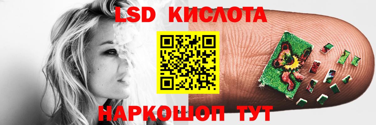 Лсд 25 экстази ecstasy  Вход с VPN  LSD-25 экстази ecstasy  Холмск 