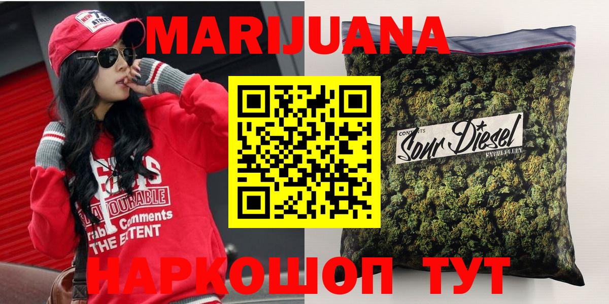 Марихуана семена  Вход с VPN  Холмск  Бошки марихуана SATIVA & INDICA  Шишки марихуана индика 
